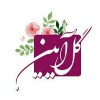 طاهره استکی