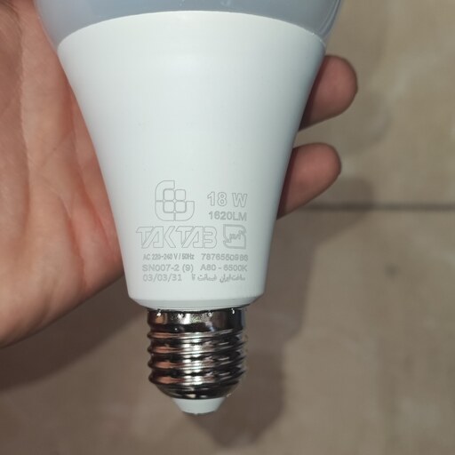 لامپ کم مصرف LED حبابی 18 وات تک تاب 15 ماه گارانتی 
