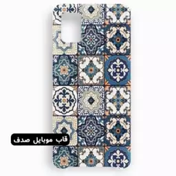 کاور گوشی هارد سه بعدی مدل گوشی A51 طرح سنتی کد 823