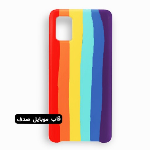 قاب گوشی هارد سه بعدی مدل گوشی A51 طرح رنگی کد 832