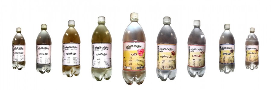 عرقیات کاویان