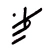 عرقیات کاویان