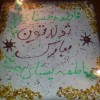 گلپونه ها