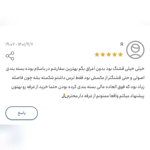 ست سرویس بهداشتی طوسی جدید با طلایی - برند درجه یک آذین ست -  ارسال رایگان - گارانتی دار