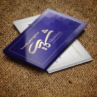 لاله فیاضی