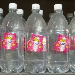 گلاب 2 آتیشه