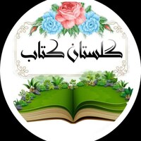 حاج اسماعیلی