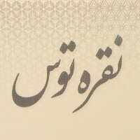 علی سمین