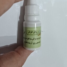 روغن خردل