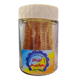 عسل با موم اجیل وخشکبار وادویه معصومی - 1000 گرم
