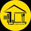 پخش عمده و تکی لوازم آشپزخانه پلاسکو خانه طلایی