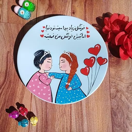 دیوارکوب سفالی دخترانه 