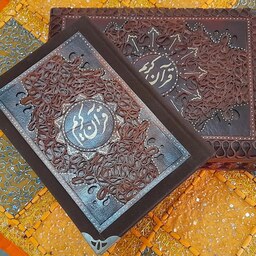 ست قرآن و جعبه چوبی تلفیق شده باهنر معرق چرم