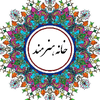 صنایع دستی و هنری بنفشه