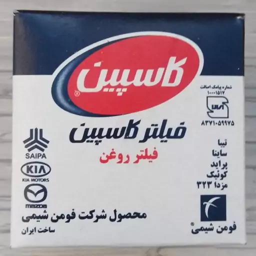 فیلتر روغن پراید کاسپین بسته 20 عددی