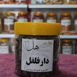 دارفلفل (فلفل بلند) 150 گرمی