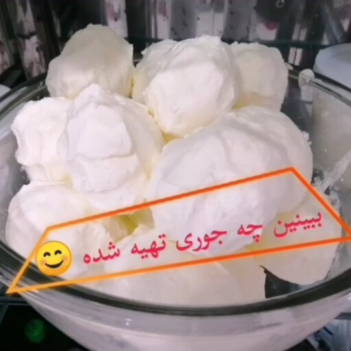 کره گاوی اصل 1 کیلوگرم