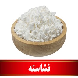 نشاسته اعلا   (200 گرمی)