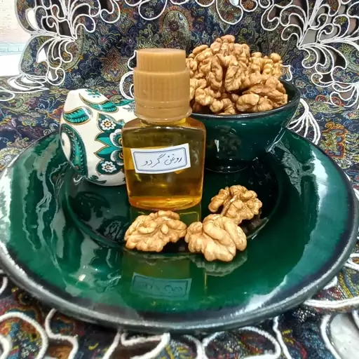 روغن گردو 60 سی سی.ارگانیک.جلوگیری از ریزش مو.کنترل دیابت.قند خون. بهبود شوره سر.گوارشی