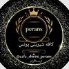 کافه شیرینی پرنس