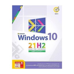 سیستم عامل ویندوز 10 نسخه 21H2 با آخرین آپدیت ها نشر گردو