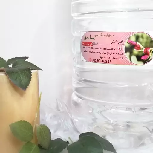 عرق خارشتر سنتی و طبیعی یک لیتری