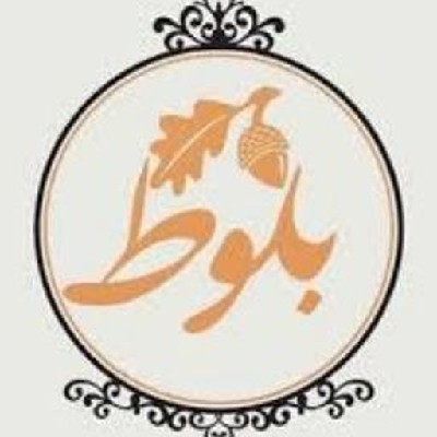 گالری بلوط 🌰