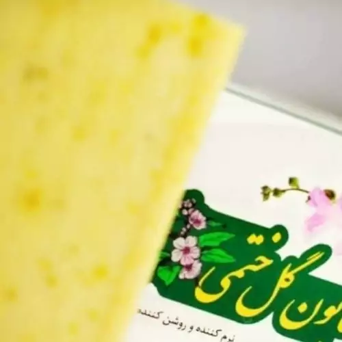 صابون گل ختمی