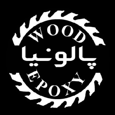 کلبه چوب پالونیا palounia_wood@