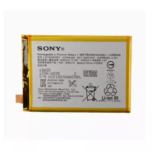 باتری اورجینال Sony Z5 Premium با  سه ماه گارانتی 