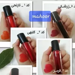 تینت لب سری دوم