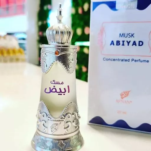 عطر مسک ابیض 20 میل.برند افنان.امارات.دبی.اورجینال