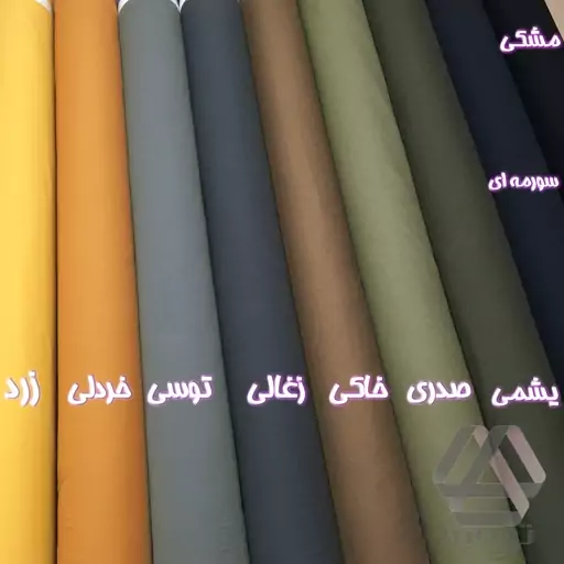 پارچه کتان کش اعلا خوش ایست عرض 1.50 متر 