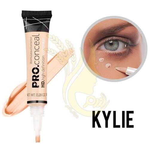 کانسیلر مایع کایلی پرو کانسیل (kylie PRO concealer)