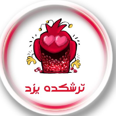 خانم زارع