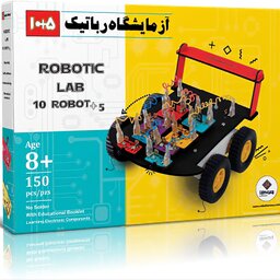 اسباب بازی فکری آموزشی پک آزمایشگاه رباتیک روبوکارنا  ربات