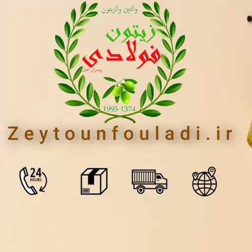 روغن زیتون فرابکر  ارگانیک بودار  رودبار  (نیم لیتری) 