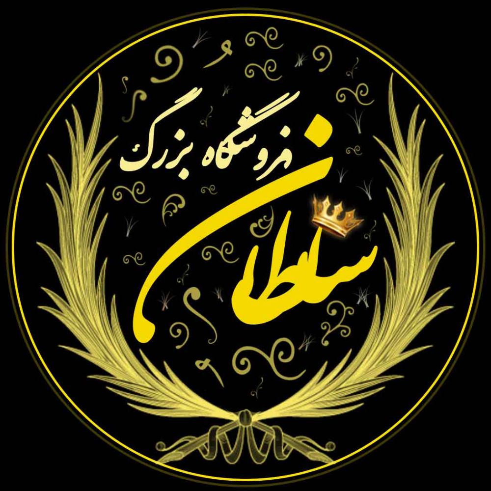 علیرضا نجاتی