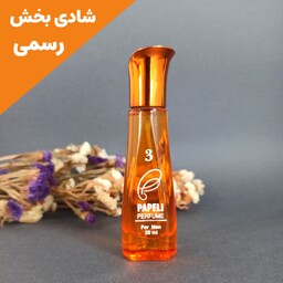 عطر ورسوز 20 میل مردانه زنانه طرح ژک سافت عطر  versus عطر شادی بخش عطر روزانه عطر آقایان عطر خانم ها 