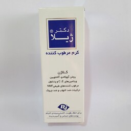 کرم مرطوب کننده کلاژن دکتر ژیلا 50 گرمی