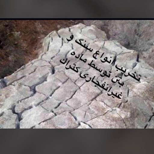 کتراک ایرانی در بسته بندی 25 کیلویی