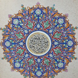 تابلو تذهیب مزین به آیه قرآن
