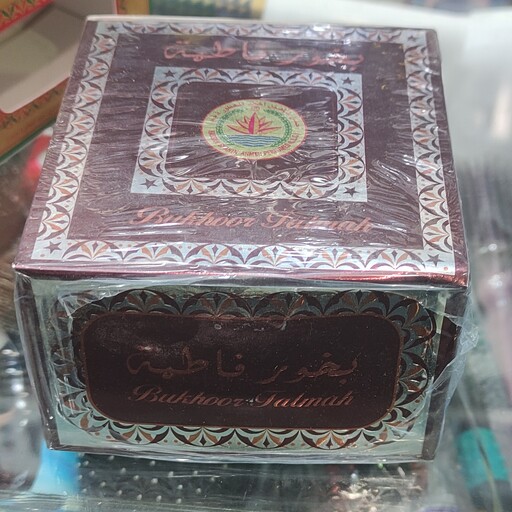 بخور عود عربی خوش عطر و بوی فاطمه با رایحه ای ماندگار برای محیط خانه اتاق و دفتر کار