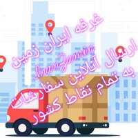 یاس آنلاین