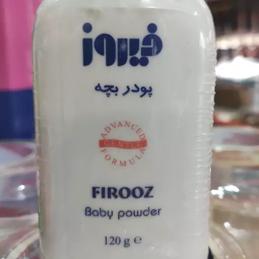 پودر بچه 120گرمی