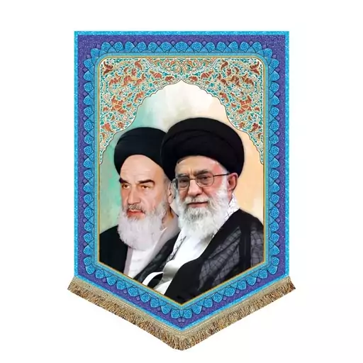 پرچم مخمل امام خمینی و آیت الله خامنه ای رهبر انقلاب کتیبه  50 در 70