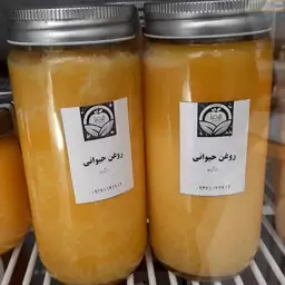 روغن حیوانی