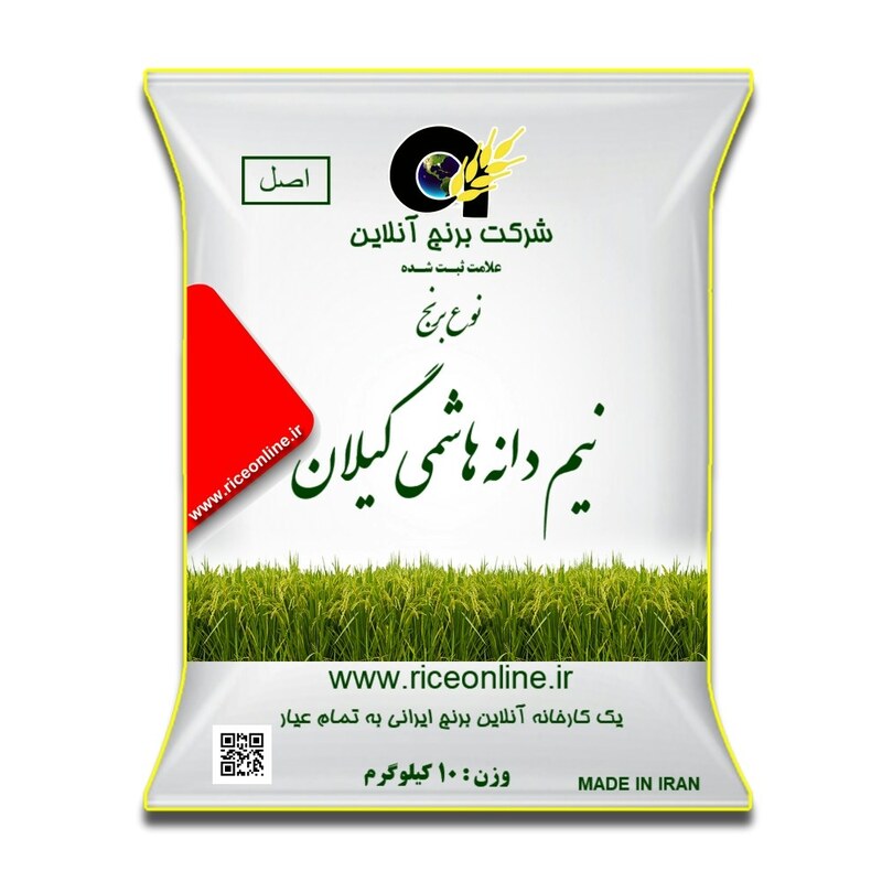 برنج نیم دانه هاشمی گیلان ممتاز 10 کیلوگرم