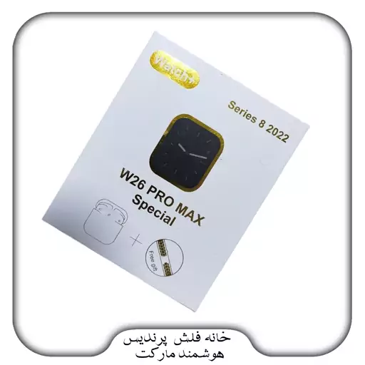 پک اپل واچ  ساعت هوشمند با ایرپادw26 pro max  مدل    Apple Watch  AirPods 