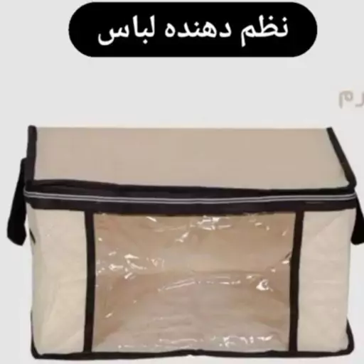 کاور  نظم دهنده  لباس و کمد مدل جدید و شیک و زیبا 